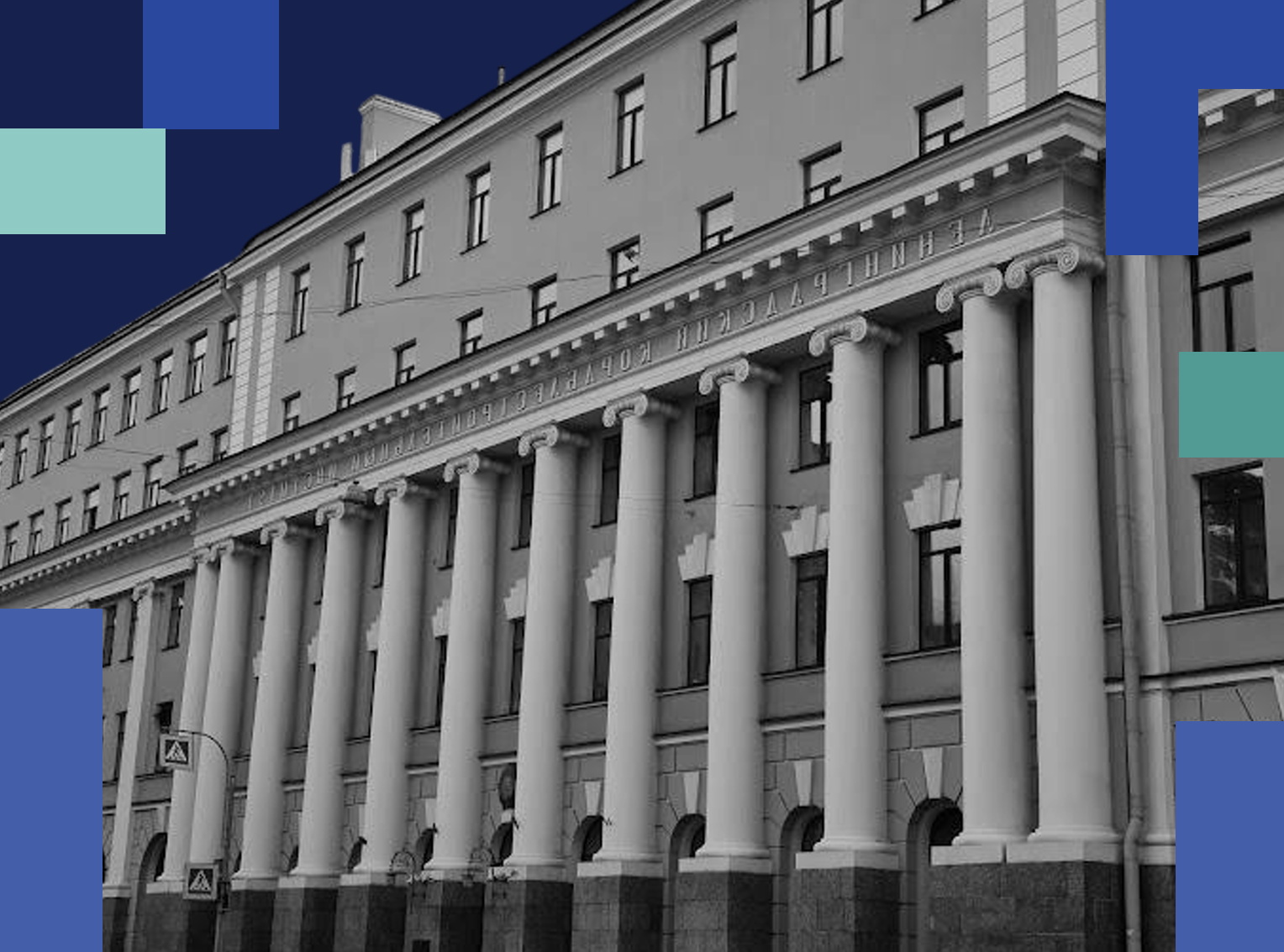 ПРИОРИТЕТ